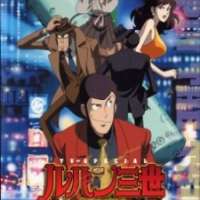  ����� Lupin III: Episode 0  First Contact  <small>Original Creator</small> 